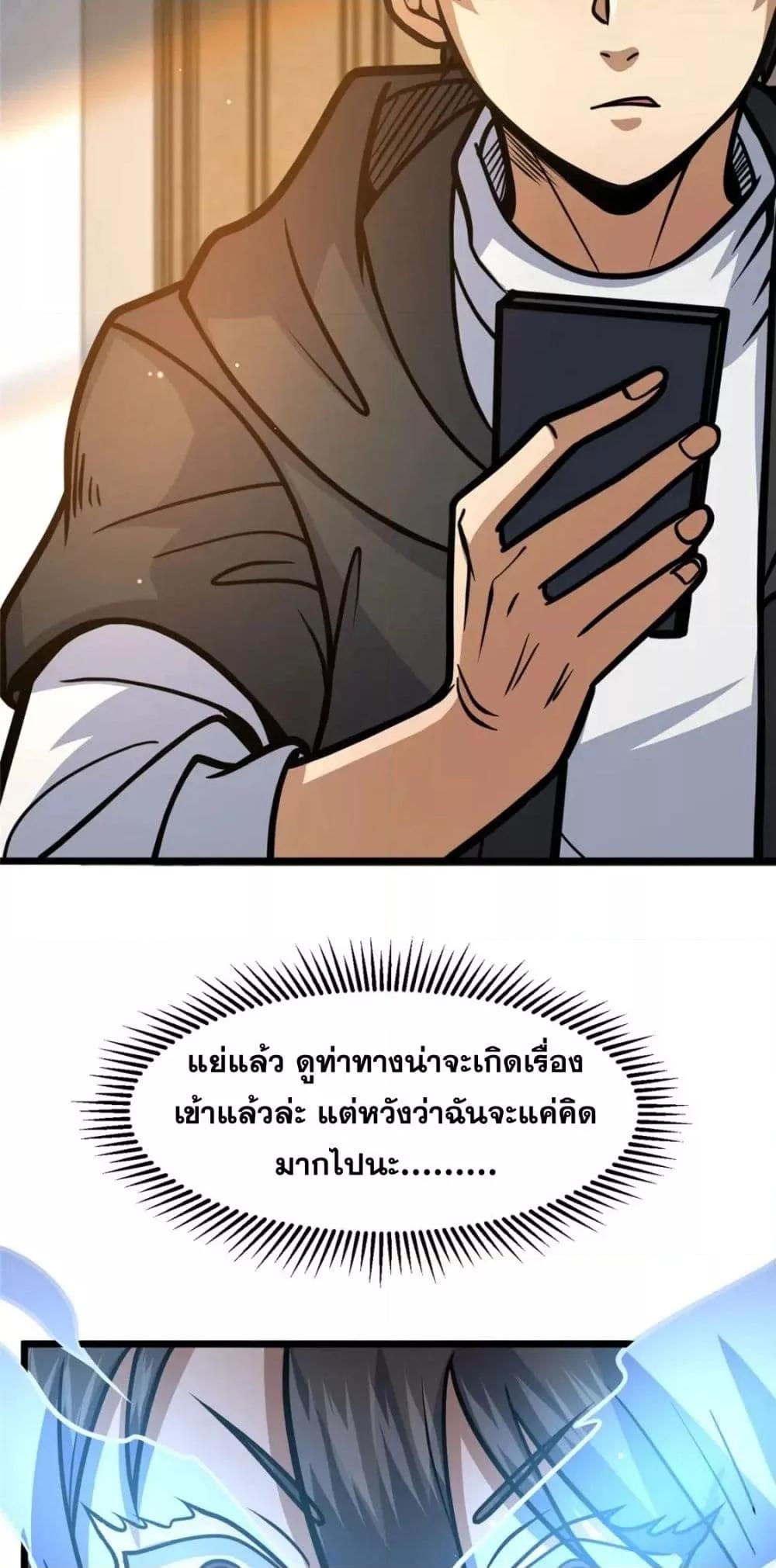 Manga-lc-com อ่านมังงะ อ่านการ์ตูน ออนไลน์ ฟรี TheBestMedica ตอนที่ 1 2 3 4 5 6 7 8 9 10 11 12 13 14 ฟรี ไม่มีโฆษณา Manga-lc - อ่าน มังงะ อ่าน การ์ตูน ออนไลน์ อ่านมังงะ ฟรี