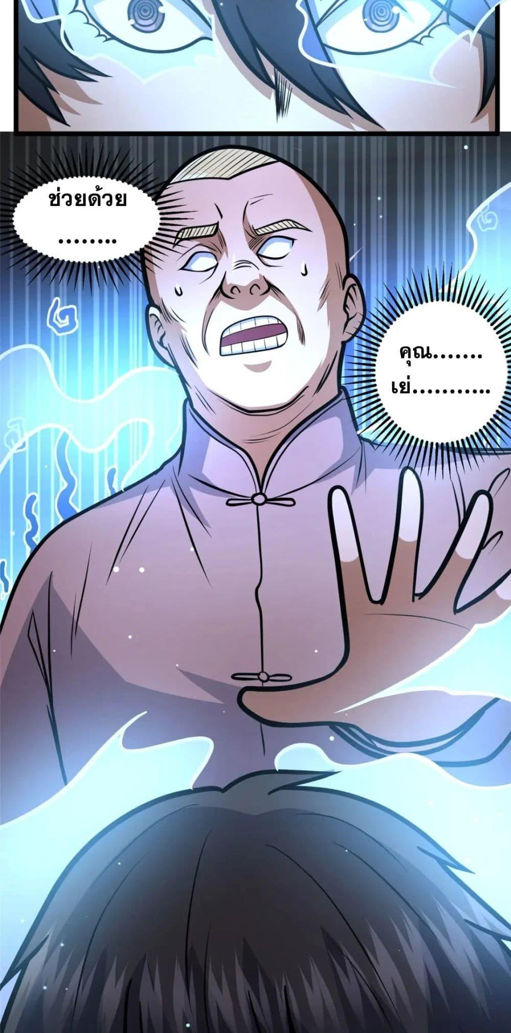 Manga-lc-com อ่านมังงะ อ่านการ์ตูน ออนไลน์ ฟรี TheBestMedica ตอนที่ 1 2 3 4 5 6 7 8 9 10 11 12 13 14 ฟรี ไม่มีโฆษณา Manga-lc - อ่าน มังงะ อ่าน การ์ตูน ออนไลน์ อ่านมังงะ ฟรี