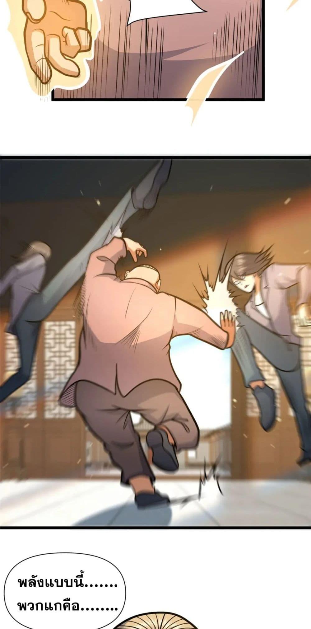 Manga-lc-com อ่านมังงะ อ่านการ์ตูน ออนไลน์ ฟรี TheBestMedica ตอนที่ 1 2 3 4 5 6 7 8 9 10 11 12 13 14 ฟรี ไม่มีโฆษณา Manga-lc - อ่าน มังงะ อ่าน การ์ตูน ออนไลน์ อ่านมังงะ ฟรี