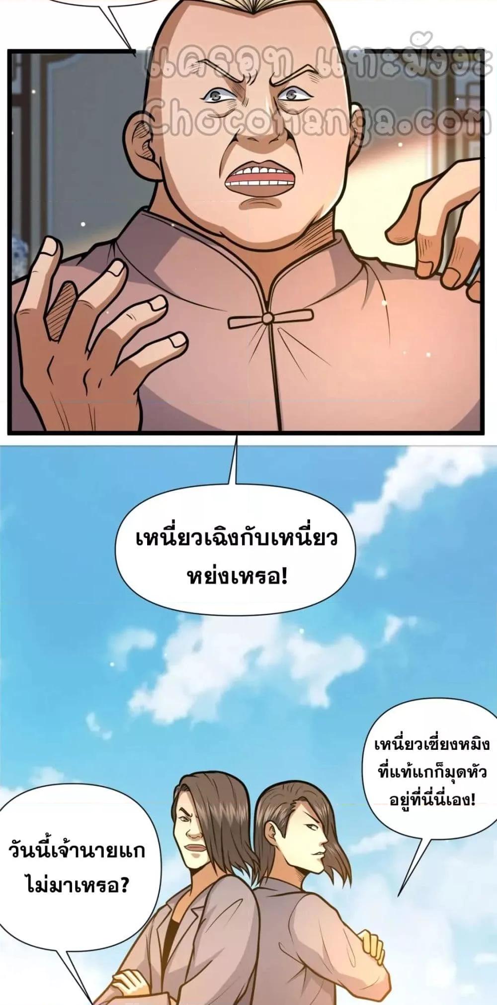 Manga-lc-com อ่านมังงะ อ่านการ์ตูน ออนไลน์ ฟรี TheBestMedica ตอนที่ 1 2 3 4 5 6 7 8 9 10 11 12 13 14 ฟรี ไม่มีโฆษณา Manga-lc - อ่าน มังงะ อ่าน การ์ตูน ออนไลน์ อ่านมังงะ ฟรี