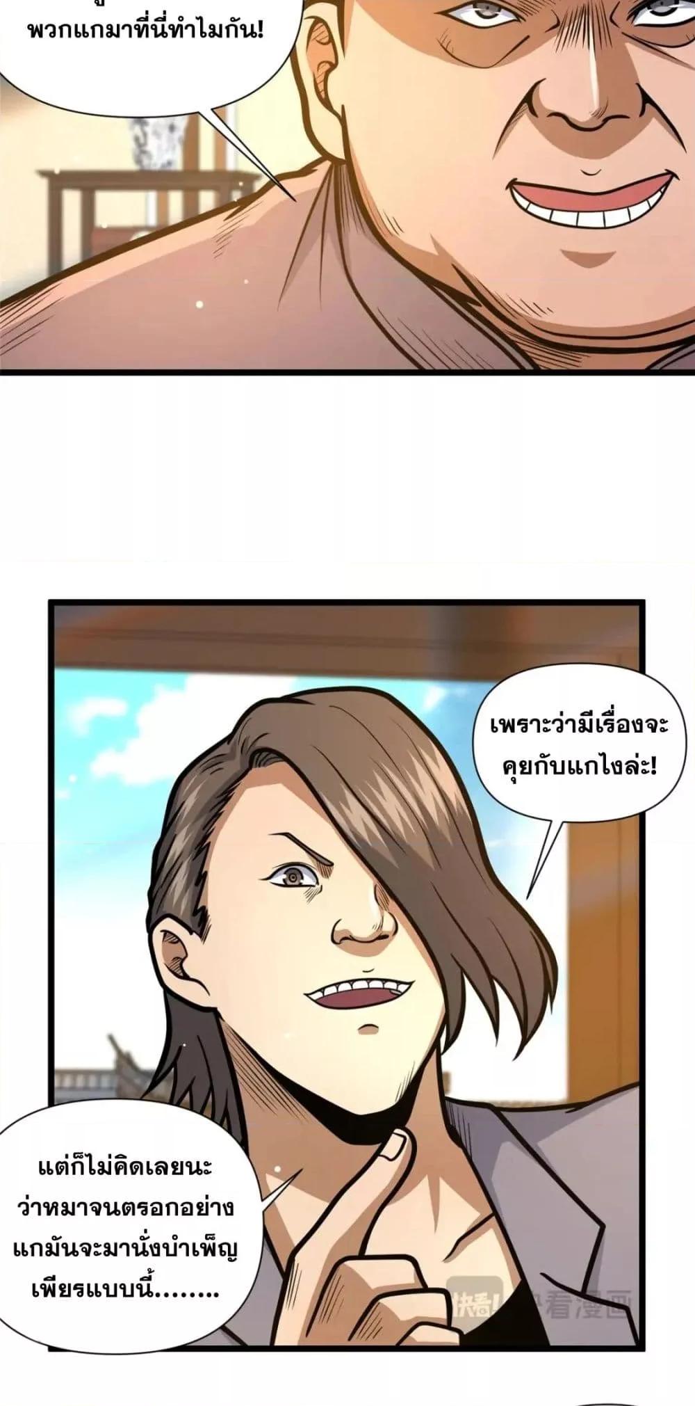 Manga-lc-com อ่านมังงะ อ่านการ์ตูน ออนไลน์ ฟรี TheBestMedica ตอนที่ 1 2 3 4 5 6 7 8 9 10 11 12 13 14 ฟรี ไม่มีโฆษณา Manga-lc - อ่าน มังงะ อ่าน การ์ตูน ออนไลน์ อ่านมังงะ ฟรี