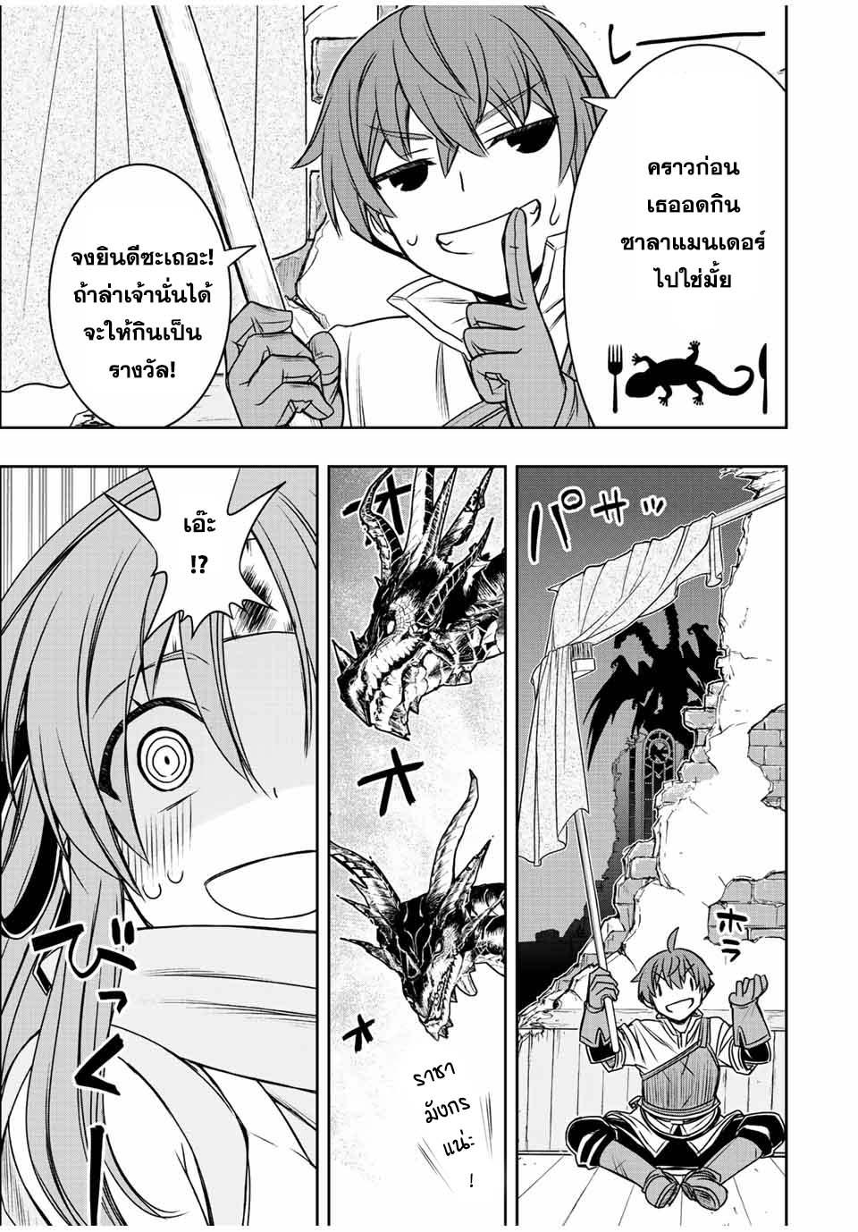 Manga-lc-com อ่านมังงะ อ่านการ์ตูน ออนไลน์ ฟรี Dame Skill “Jidou Kinou” Ga Kakusei Shimashita ตอนที่ 1 2 3 4 5 6 7 8 9 10 11 12 13 14 ฟรี ไม่มีโฆษณา Manga-lc - อ่าน มังงะ อ่าน การ์ตูน ออนไลน์ อ่านมังงะ ฟรี
