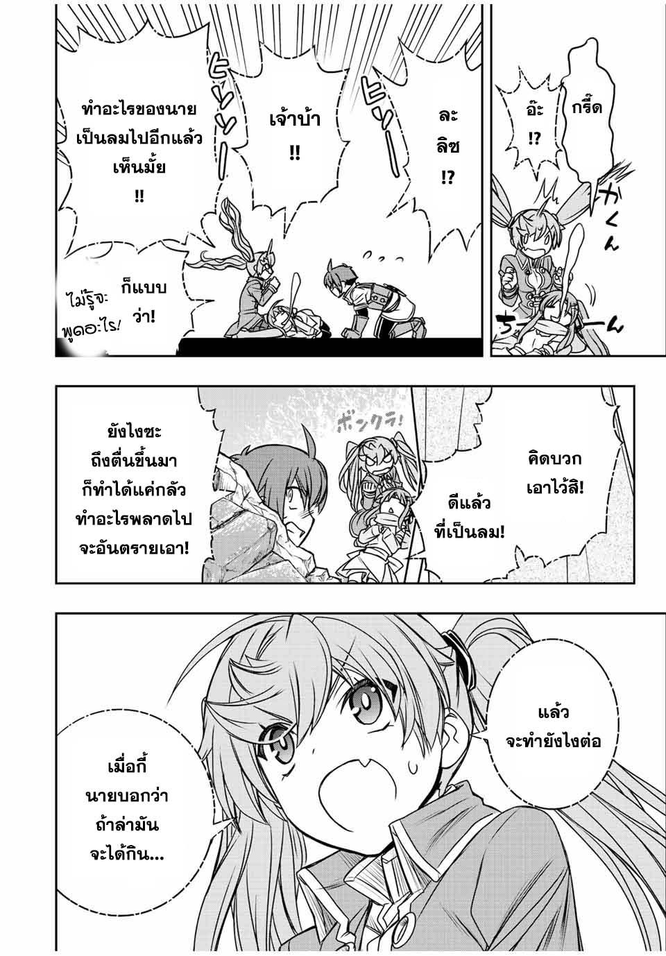 Manga-lc-com อ่านมังงะ อ่านการ์ตูน ออนไลน์ ฟรี Dame Skill “Jidou Kinou” Ga Kakusei Shimashita ตอนที่ 1 2 3 4 5 6 7 8 9 10 11 12 13 14 ฟรี ไม่มีโฆษณา Manga-lc - อ่าน มังงะ อ่าน การ์ตูน ออนไลน์ อ่านมังงะ ฟรี