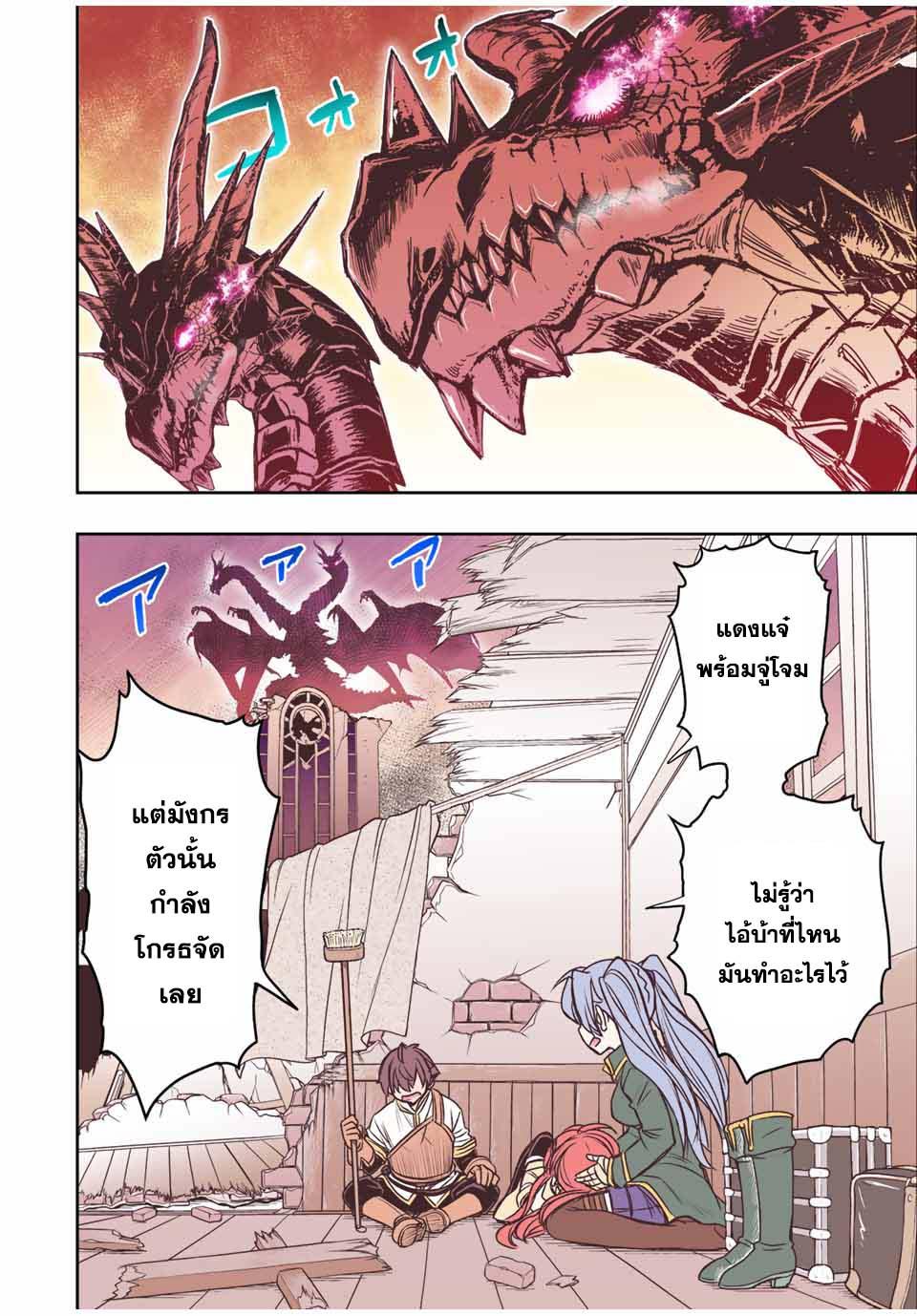 Manga-lc-com อ่านมังงะ อ่านการ์ตูน ออนไลน์ ฟรี Dame Skill “Jidou Kinou” Ga Kakusei Shimashita ตอนที่ 1 2 3 4 5 6 7 8 9 10 11 12 13 14 ฟรี ไม่มีโฆษณา Manga-lc - อ่าน มังงะ อ่าน การ์ตูน ออนไลน์ อ่านมังงะ ฟรี