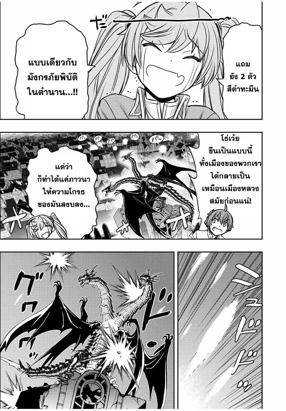 Manga-lc-com อ่านมังงะ อ่านการ์ตูน ออนไลน์ ฟรี Dame Skill “Jidou Kinou” Ga Kakusei Shimashita ตอนที่ 1 2 3 4 5 6 7 8 9 10 11 12 13 14 ฟรี ไม่มีโฆษณา Manga-lc - อ่าน มังงะ อ่าน การ์ตูน ออนไลน์ อ่านมังงะ ฟรี
