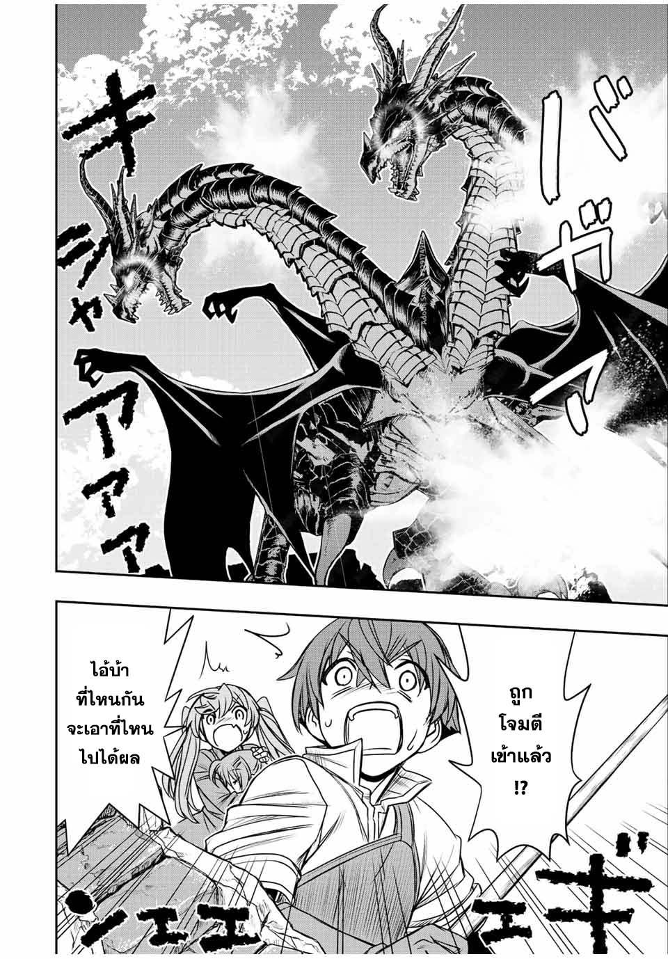 Manga-lc-com อ่านมังงะ อ่านการ์ตูน ออนไลน์ ฟรี Dame Skill “Jidou Kinou” Ga Kakusei Shimashita ตอนที่ 1 2 3 4 5 6 7 8 9 10 11 12 13 14 ฟรี ไม่มีโฆษณา Manga-lc - อ่าน มังงะ อ่าน การ์ตูน ออนไลน์ อ่านมังงะ ฟรี