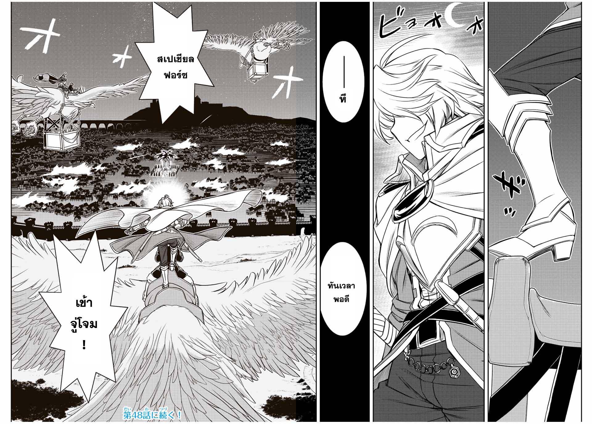 Manga-lc-com อ่านมังงะ อ่านการ์ตูน ออนไลน์ ฟรี Dame Skill “Jidou Kinou” Ga Kakusei Shimashita ตอนที่ 1 2 3 4 5 6 7 8 9 10 11 12 13 14 ฟรี ไม่มีโฆษณา Manga-lc - อ่าน มังงะ อ่าน การ์ตูน ออนไลน์ อ่านมังงะ ฟรี