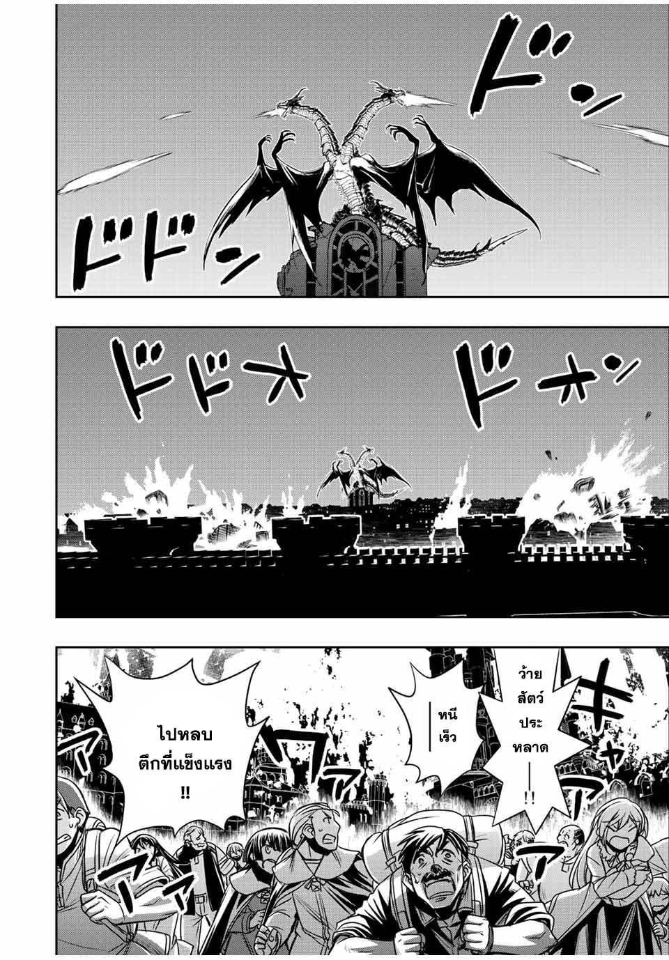 Manga-lc-com อ่านมังงะ อ่านการ์ตูน ออนไลน์ ฟรี Dame Skill “Jidou Kinou” Ga Kakusei Shimashita ตอนที่ 1 2 3 4 5 6 7 8 9 10 11 12 13 14 ฟรี ไม่มีโฆษณา Manga-lc - อ่าน มังงะ อ่าน การ์ตูน ออนไลน์ อ่านมังงะ ฟรี