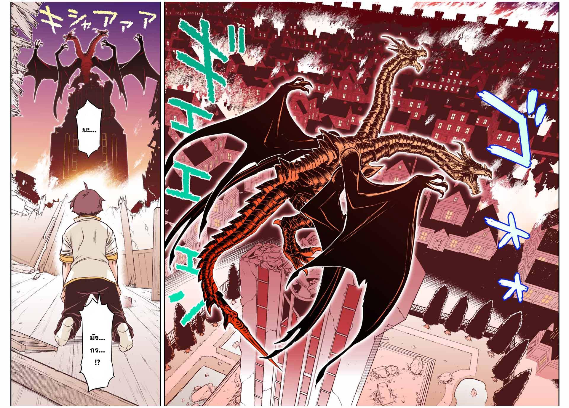 Manga-lc-com อ่านมังงะ อ่านการ์ตูน ออนไลน์ ฟรี Dame Skill “Jidou Kinou” Ga Kakusei Shimashita ตอนที่ 1 2 3 4 5 6 7 8 9 10 11 12 13 14 ฟรี ไม่มีโฆษณา Manga-lc - อ่าน มังงะ อ่าน การ์ตูน ออนไลน์ อ่านมังงะ ฟรี