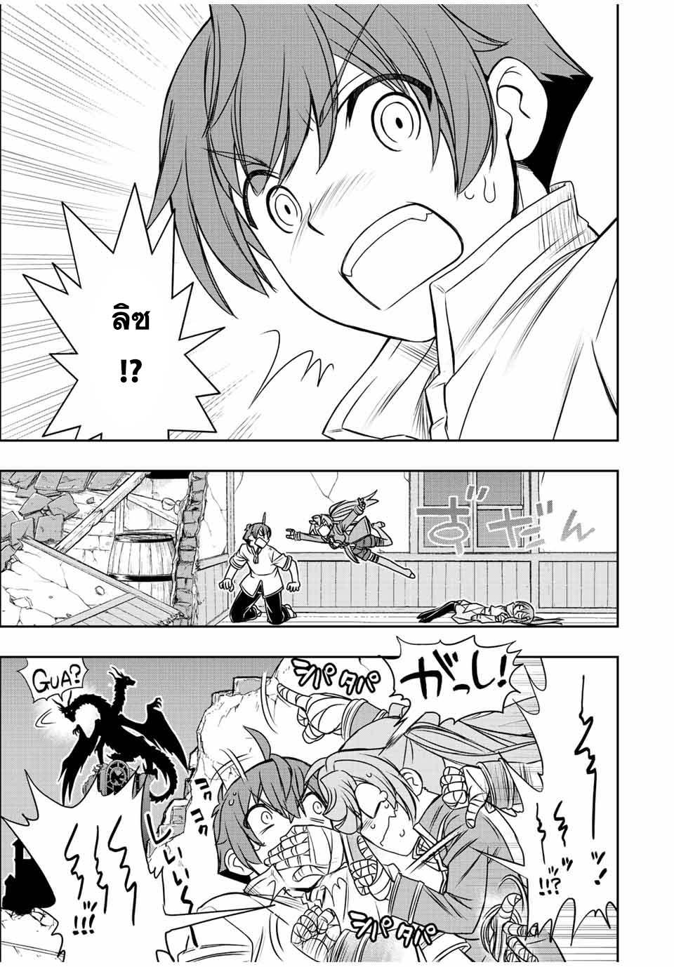 Manga-lc-com อ่านมังงะ อ่านการ์ตูน ออนไลน์ ฟรี Dame Skill “Jidou Kinou” Ga Kakusei Shimashita ตอนที่ 1 2 3 4 5 6 7 8 9 10 11 12 13 14 ฟรี ไม่มีโฆษณา Manga-lc - อ่าน มังงะ อ่าน การ์ตูน ออนไลน์ อ่านมังงะ ฟรี