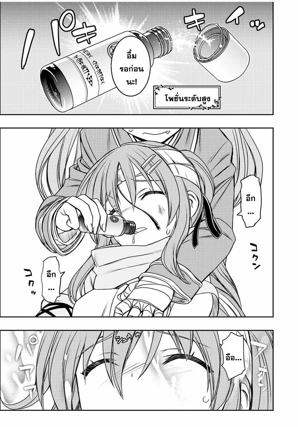 Manga-lc-com อ่านมังงะ อ่านการ์ตูน ออนไลน์ ฟรี Dame Skill “Jidou Kinou” Ga Kakusei Shimashita ตอนที่ 1 2 3 4 5 6 7 8 9 10 11 12 13 14 ฟรี ไม่มีโฆษณา Manga-lc - อ่าน มังงะ อ่าน การ์ตูน ออนไลน์ อ่านมังงะ ฟรี
