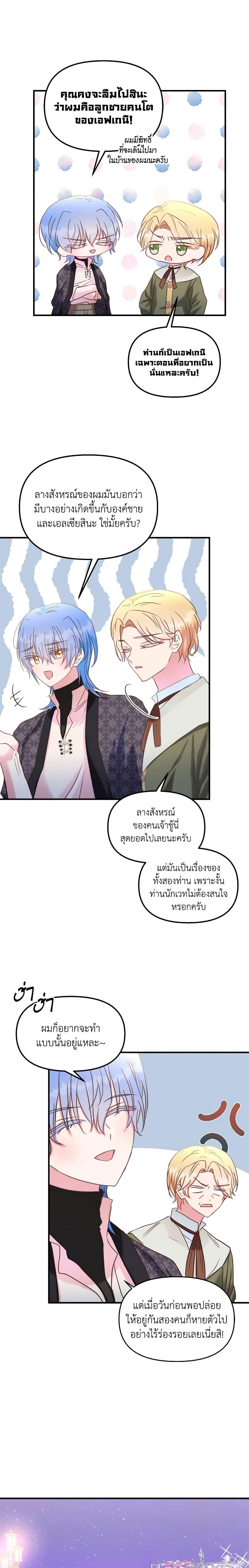 Manga-lc-com อ่านมังงะ อ่านการ์ตูน ออนไลน์ ฟรี I Didn’t Save You To Get Proposed To ตอนที่ 1 2 3 4 5 6 7 8 9 10 11 12 13 14 ฟรี ไม่มีโฆษณา Manga-lc - อ่าน มังงะ อ่าน การ์ตูน ออนไลน์ อ่านมังงะ ฟรี