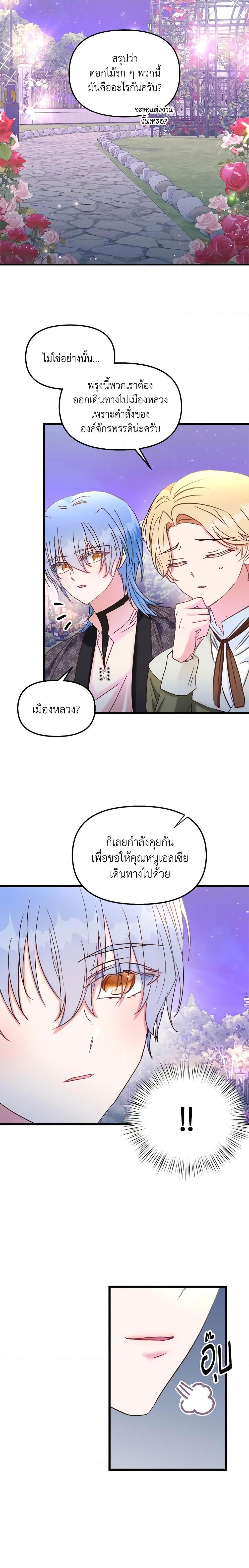 Manga-lc-com อ่านมังงะ อ่านการ์ตูน ออนไลน์ ฟรี I Didn’t Save You To Get Proposed To ตอนที่ 1 2 3 4 5 6 7 8 9 10 11 12 13 14 ฟรี ไม่มีโฆษณา Manga-lc - อ่าน มังงะ อ่าน การ์ตูน ออนไลน์ อ่านมังงะ ฟรี