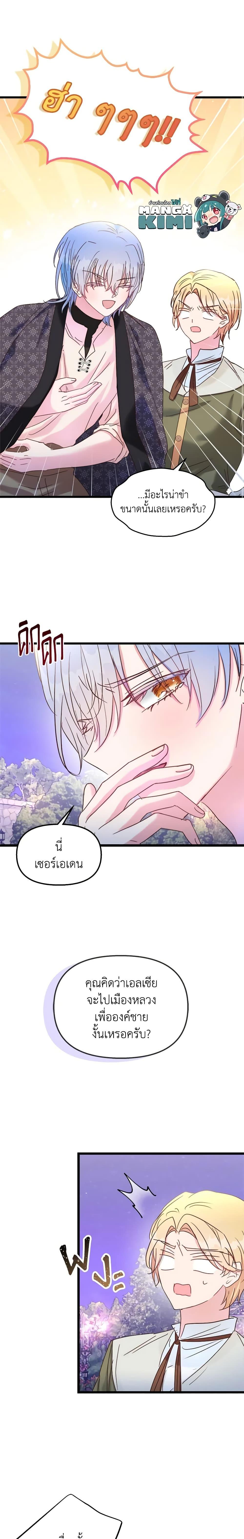 Manga-lc-com อ่านมังงะ อ่านการ์ตูน ออนไลน์ ฟรี I Didn’t Save You To Get Proposed To ตอนที่ 1 2 3 4 5 6 7 8 9 10 11 12 13 14 ฟรี ไม่มีโฆษณา Manga-lc - อ่าน มังงะ อ่าน การ์ตูน ออนไลน์ อ่านมังงะ ฟรี