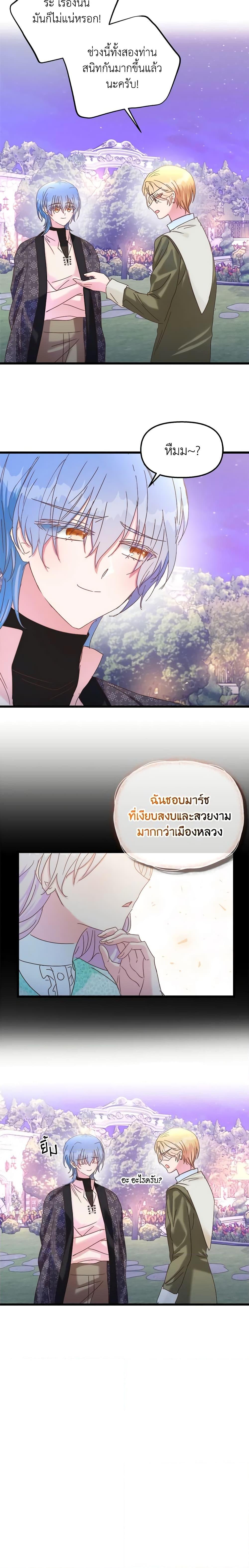 Manga-lc-com อ่านมังงะ อ่านการ์ตูน ออนไลน์ ฟรี I Didn’t Save You To Get Proposed To ตอนที่ 1 2 3 4 5 6 7 8 9 10 11 12 13 14 ฟรี ไม่มีโฆษณา Manga-lc - อ่าน มังงะ อ่าน การ์ตูน ออนไลน์ อ่านมังงะ ฟรี