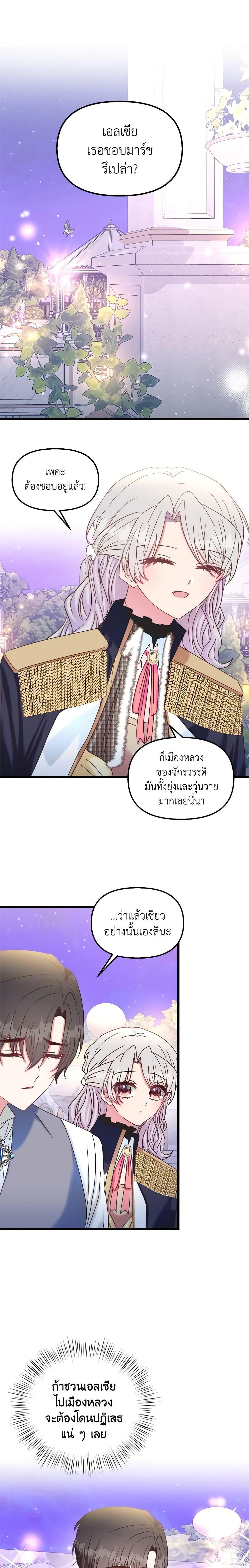 Manga-lc-com อ่านมังงะ อ่านการ์ตูน ออนไลน์ ฟรี I Didn’t Save You To Get Proposed To ตอนที่ 1 2 3 4 5 6 7 8 9 10 11 12 13 14 ฟรี ไม่มีโฆษณา Manga-lc - อ่าน มังงะ อ่าน การ์ตูน ออนไลน์ อ่านมังงะ ฟรี