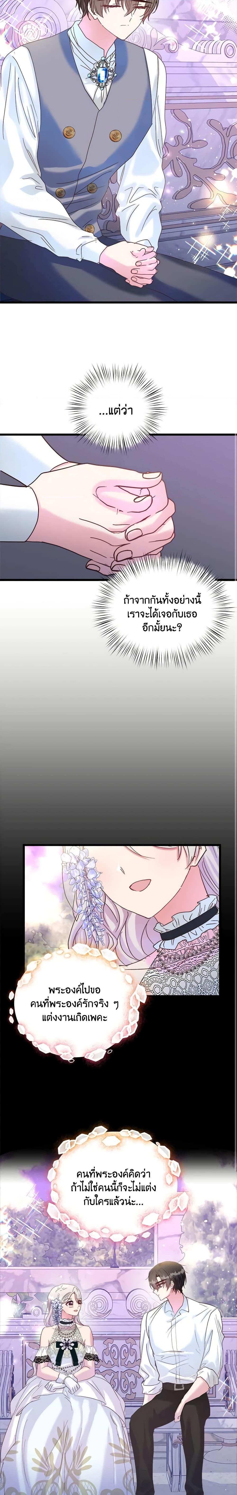 Manga-lc-com อ่านมังงะ อ่านการ์ตูน ออนไลน์ ฟรี I Didn’t Save You To Get Proposed To ตอนที่ 1 2 3 4 5 6 7 8 9 10 11 12 13 14 ฟรี ไม่มีโฆษณา Manga-lc - อ่าน มังงะ อ่าน การ์ตูน ออนไลน์ อ่านมังงะ ฟรี