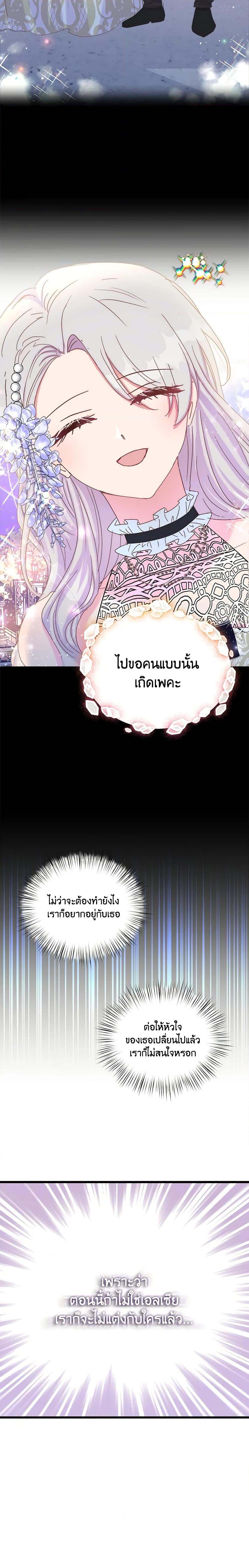 Manga-lc-com อ่านมังงะ อ่านการ์ตูน ออนไลน์ ฟรี I Didn’t Save You To Get Proposed To ตอนที่ 1 2 3 4 5 6 7 8 9 10 11 12 13 14 ฟรี ไม่มีโฆษณา Manga-lc - อ่าน มังงะ อ่าน การ์ตูน ออนไลน์ อ่านมังงะ ฟรี