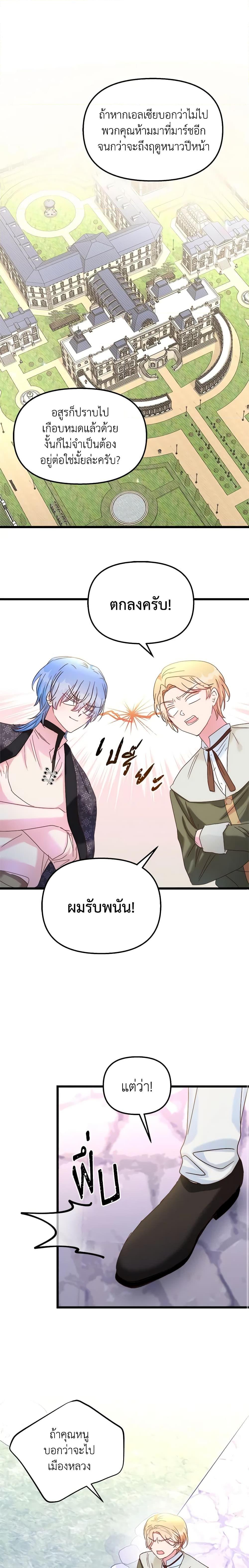 Manga-lc-com อ่านมังงะ อ่านการ์ตูน ออนไลน์ ฟรี I Didn’t Save You To Get Proposed To ตอนที่ 1 2 3 4 5 6 7 8 9 10 11 12 13 14 ฟรี ไม่มีโฆษณา Manga-lc - อ่าน มังงะ อ่าน การ์ตูน ออนไลน์ อ่านมังงะ ฟรี