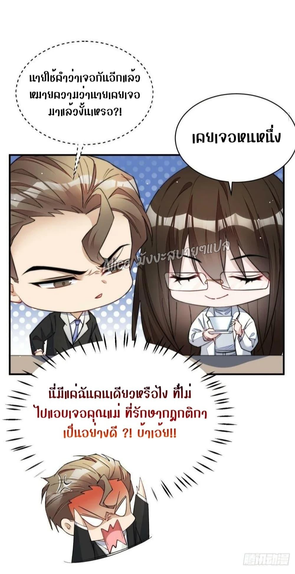 Manga-lc-com อ่านมังงะ อ่านการ์ตูน ออนไลน์ ฟรี Madam,SheHas ตอนที่ 1 2 3 4 5 6 7 8 9 10 11 12 13 14 ฟรี ไม่มีโฆษณา Manga-lc - อ่าน มังงะ อ่าน การ์ตูน ออนไลน์ อ่านมังงะ ฟรี