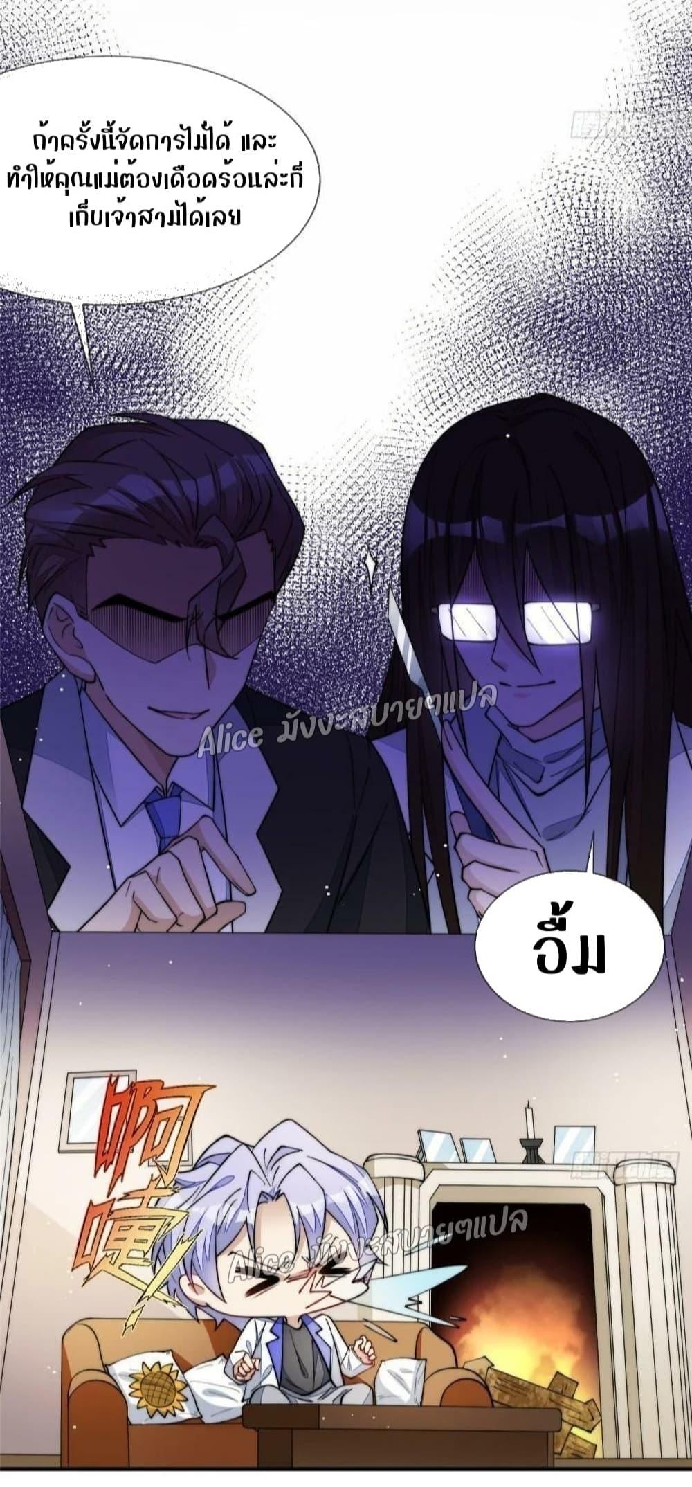 Manga-lc-com อ่านมังงะ อ่านการ์ตูน ออนไลน์ ฟรี Madam,SheHas ตอนที่ 1 2 3 4 5 6 7 8 9 10 11 12 13 14 ฟรี ไม่มีโฆษณา Manga-lc - อ่าน มังงะ อ่าน การ์ตูน ออนไลน์ อ่านมังงะ ฟรี
