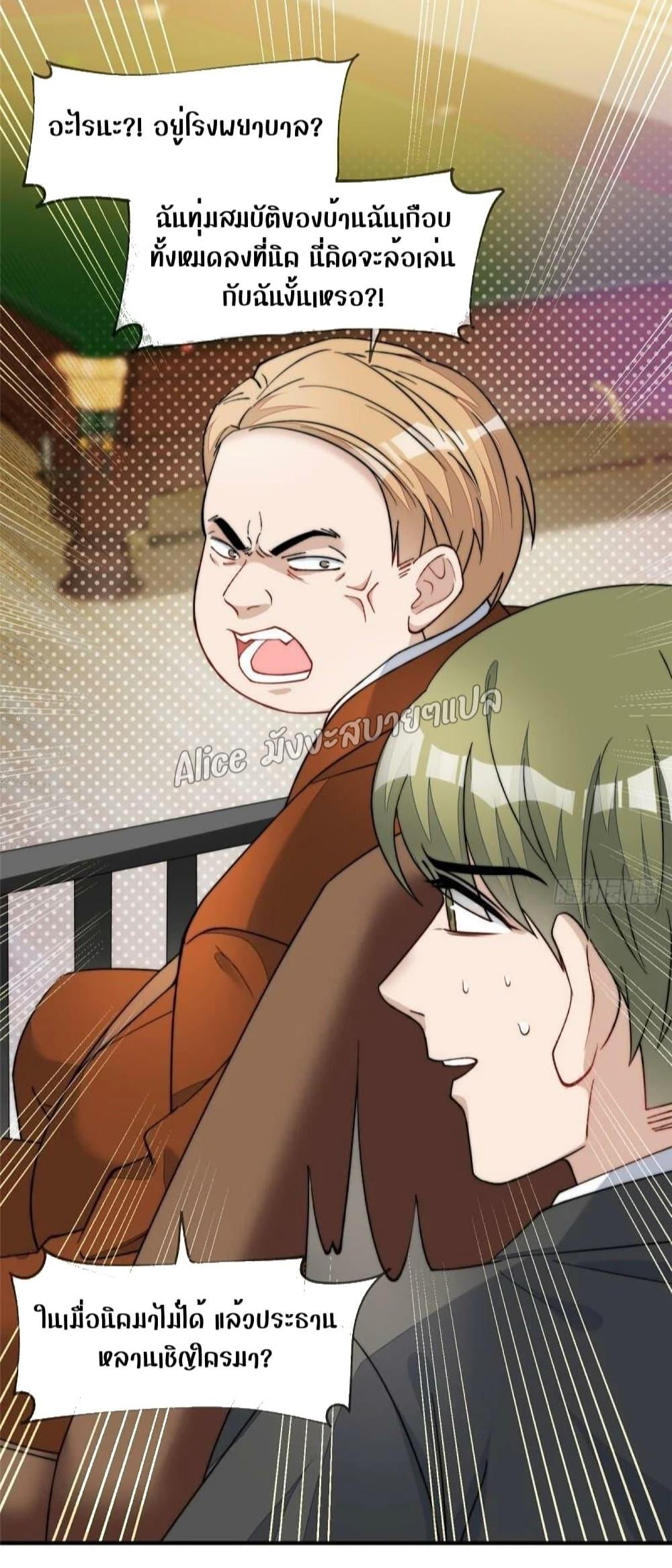 Manga-lc-com อ่านมังงะ อ่านการ์ตูน ออนไลน์ ฟรี Madam,SheHas ตอนที่ 1 2 3 4 5 6 7 8 9 10 11 12 13 14 ฟรี ไม่มีโฆษณา Manga-lc - อ่าน มังงะ อ่าน การ์ตูน ออนไลน์ อ่านมังงะ ฟรี