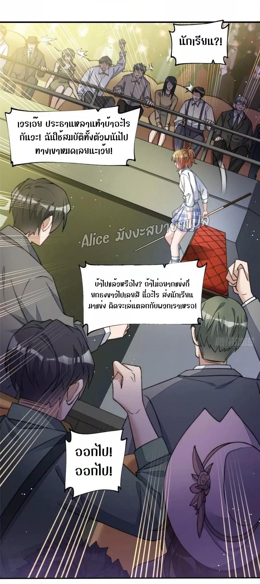 Manga-lc-com อ่านมังงะ อ่านการ์ตูน ออนไลน์ ฟรี Madam,SheHas ตอนที่ 1 2 3 4 5 6 7 8 9 10 11 12 13 14 ฟรี ไม่มีโฆษณา Manga-lc - อ่าน มังงะ อ่าน การ์ตูน ออนไลน์ อ่านมังงะ ฟรี