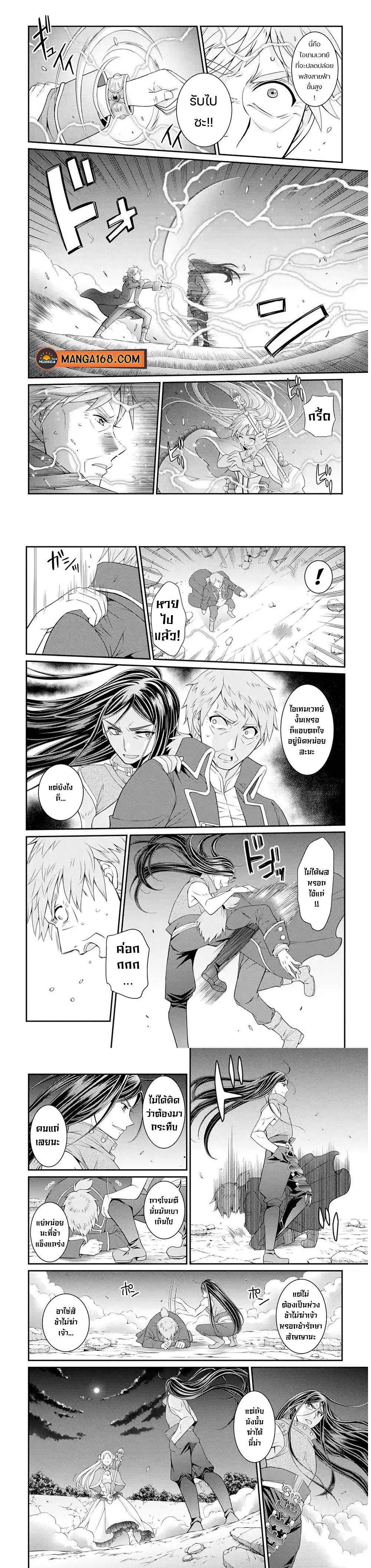 Manga-lc-com อ่านมังงะ อ่านการ์ตูน ออนไลน์ ฟรี Shikkoku Tsukai No Saikyou Yuusha ~ Nakama Zenin Ni… No De Saikyou No Mamono To Kumimasu ตอนที่ 1 2 3 4 5 6 7 8 9 10 11 12 13 14 ฟรี ไม่มีโฆษณา Manga-lc - อ่าน มังงะ อ่าน การ์ตูน ออนไลน์ อ่านมังงะ ฟรี