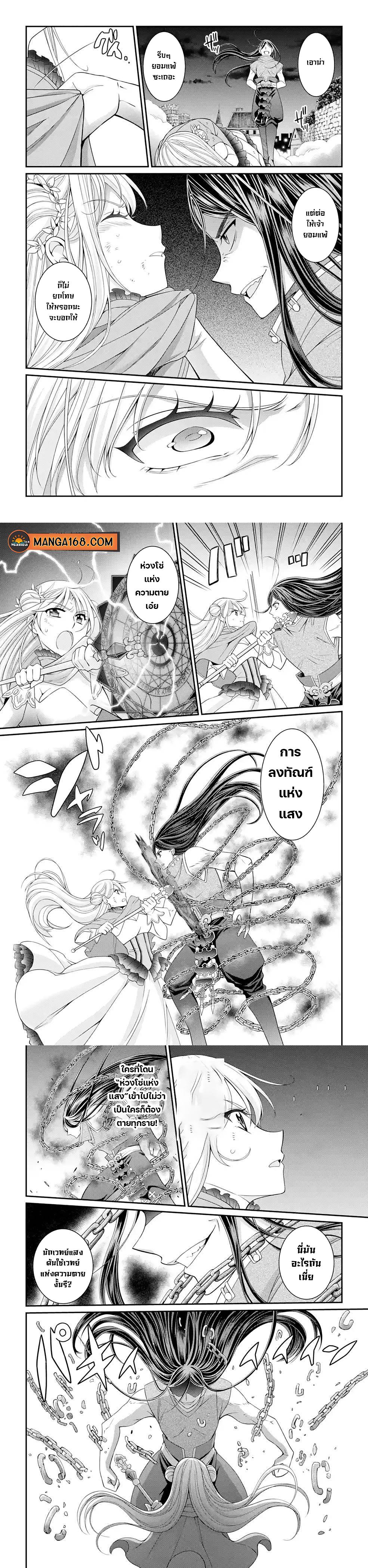 Manga-lc-com อ่านมังงะ อ่านการ์ตูน ออนไลน์ ฟรี Shikkoku Tsukai No Saikyou Yuusha ~ Nakama Zenin Ni… No De Saikyou No Mamono To Kumimasu ตอนที่ 1 2 3 4 5 6 7 8 9 10 11 12 13 14 ฟรี ไม่มีโฆษณา Manga-lc - อ่าน มังงะ อ่าน การ์ตูน ออนไลน์ อ่านมังงะ ฟรี