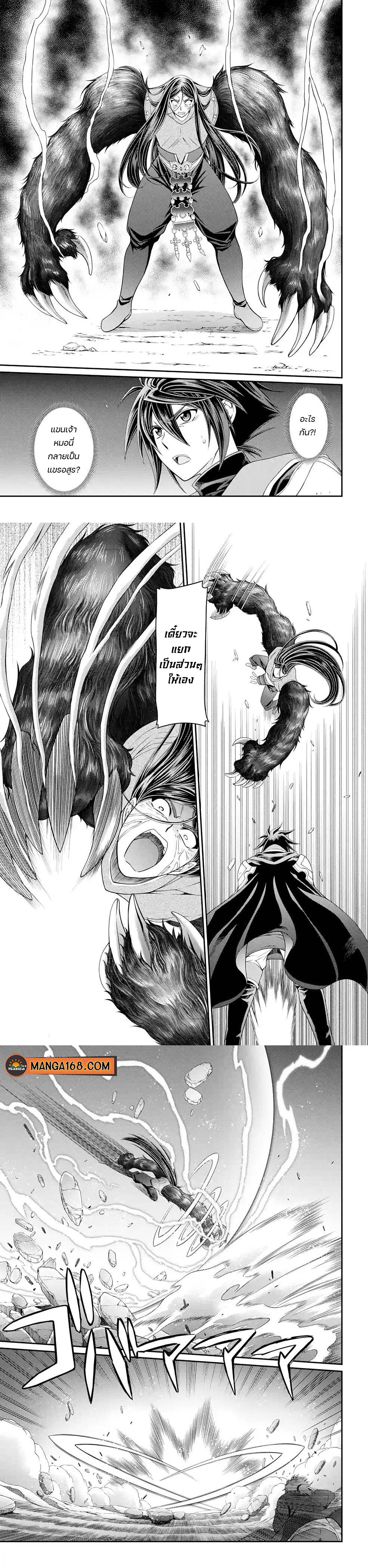 Manga-lc-com อ่านมังงะ อ่านการ์ตูน ออนไลน์ ฟรี Shikkoku Tsukai No Saikyou Yuusha ~ Nakama Zenin Ni… No De Saikyou No Mamono To Kumimasu ตอนที่ 1 2 3 4 5 6 7 8 9 10 11 12 13 14 ฟรี ไม่มีโฆษณา Manga-lc - อ่าน มังงะ อ่าน การ์ตูน ออนไลน์ อ่านมังงะ ฟรี