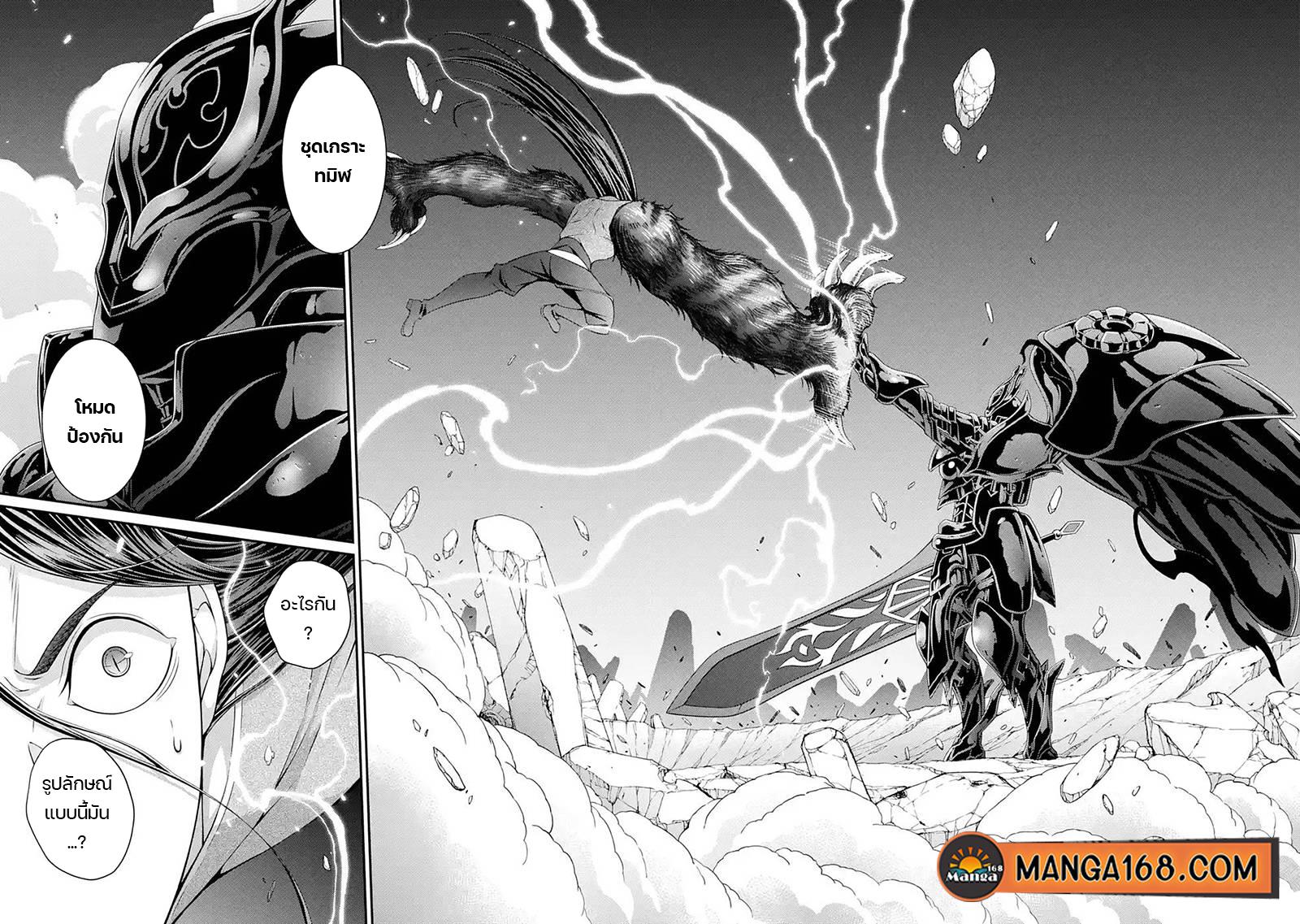Manga-lc-com อ่านมังงะ อ่านการ์ตูน ออนไลน์ ฟรี Shikkoku Tsukai No Saikyou Yuusha ~ Nakama Zenin Ni… No De Saikyou No Mamono To Kumimasu ตอนที่ 1 2 3 4 5 6 7 8 9 10 11 12 13 14 ฟรี ไม่มีโฆษณา Manga-lc - อ่าน มังงะ อ่าน การ์ตูน ออนไลน์ อ่านมังงะ ฟรี