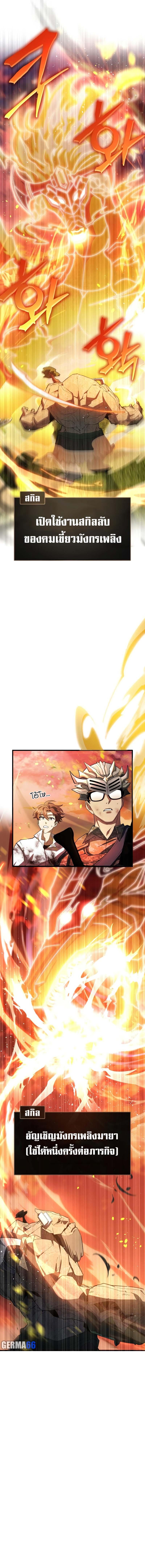 Manga-lc-com อ่านมังงะ อ่านการ์ตูน ออนไลน์ ฟรี Gods’ Gambit ตอนที่ 1 2 3 4 5 6 7 8 9 10 11 12 13 14 ฟรี ไม่มีโฆษณา Manga-lc - อ่าน มังงะ อ่าน การ์ตูน ออนไลน์ อ่านมังงะ ฟรี