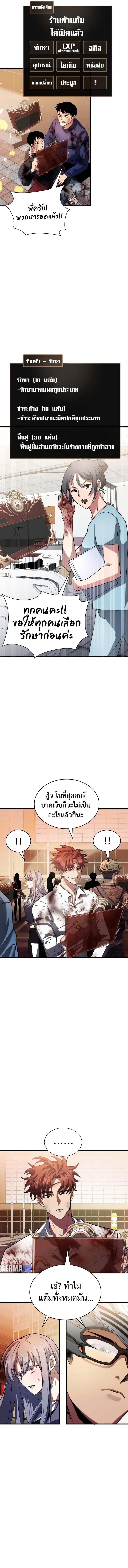 Manga-lc-com อ่านมังงะ อ่านการ์ตูน ออนไลน์ ฟรี Gods’ Gambit ตอนที่ 1 2 3 4 5 6 7 8 9 10 11 12 13 14 ฟรี ไม่มีโฆษณา Manga-lc - อ่าน มังงะ อ่าน การ์ตูน ออนไลน์ อ่านมังงะ ฟรี