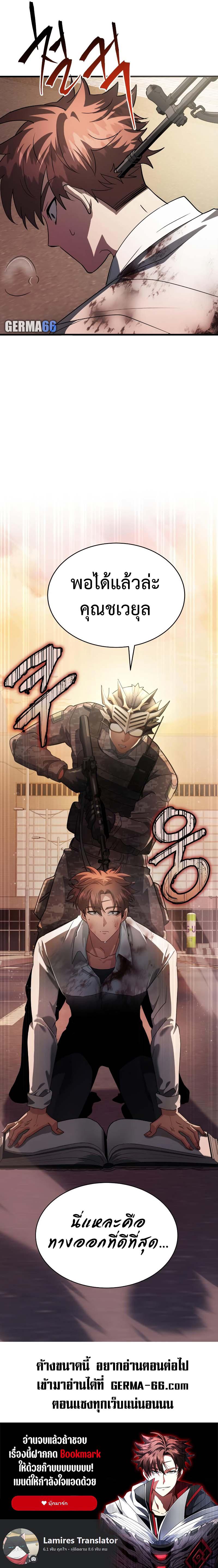 Manga-lc-com อ่านมังงะ อ่านการ์ตูน ออนไลน์ ฟรี Gods’ Gambit ตอนที่ 1 2 3 4 5 6 7 8 9 10 11 12 13 14 ฟรี ไม่มีโฆษณา Manga-lc - อ่าน มังงะ อ่าน การ์ตูน ออนไลน์ อ่านมังงะ ฟรี