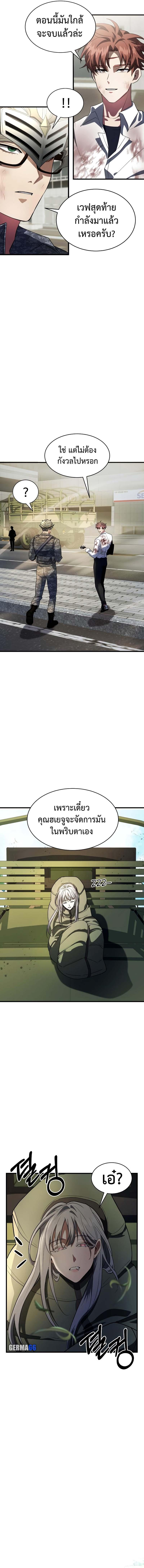 Manga-lc-com อ่านมังงะ อ่านการ์ตูน ออนไลน์ ฟรี Gods’ Gambit ตอนที่ 1 2 3 4 5 6 7 8 9 10 11 12 13 14 ฟรี ไม่มีโฆษณา Manga-lc - อ่าน มังงะ อ่าน การ์ตูน ออนไลน์ อ่านมังงะ ฟรี