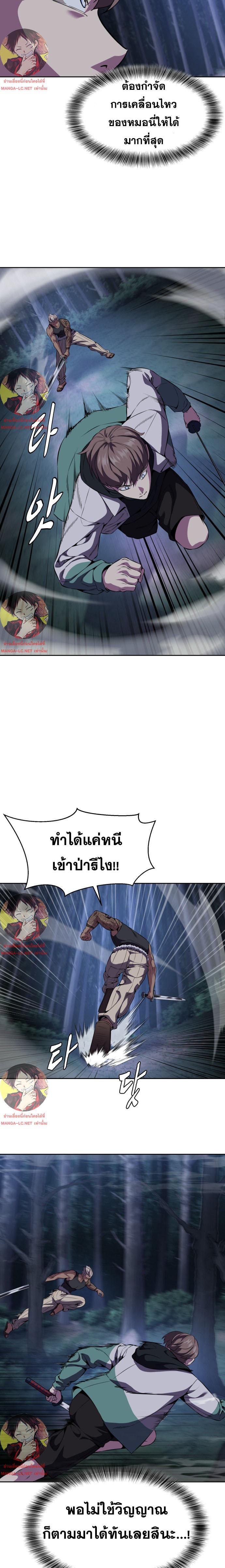 Manga-lc-com อ่านมังงะ อ่านการ์ตูน ออนไลน์ ฟรี The Boy of Death ตอนที่ 1 2 3 4 5 6 7 8 9 10 11 12 13 14 ฟรี ไม่มีโฆษณา Manga-lc - อ่าน มังงะ อ่าน การ์ตูน ออนไลน์ อ่านมังงะ ฟรี