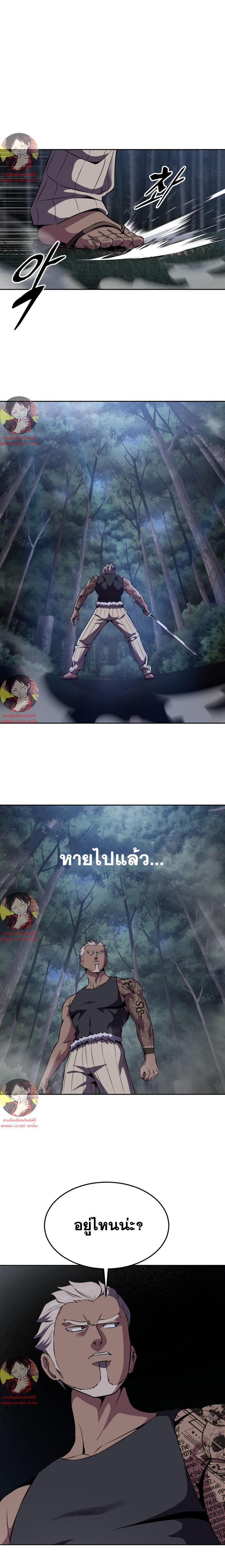 Manga-lc-com อ่านมังงะ อ่านการ์ตูน ออนไลน์ ฟรี The Boy of Death ตอนที่ 1 2 3 4 5 6 7 8 9 10 11 12 13 14 ฟรี ไม่มีโฆษณา Manga-lc - อ่าน มังงะ อ่าน การ์ตูน ออนไลน์ อ่านมังงะ ฟรี