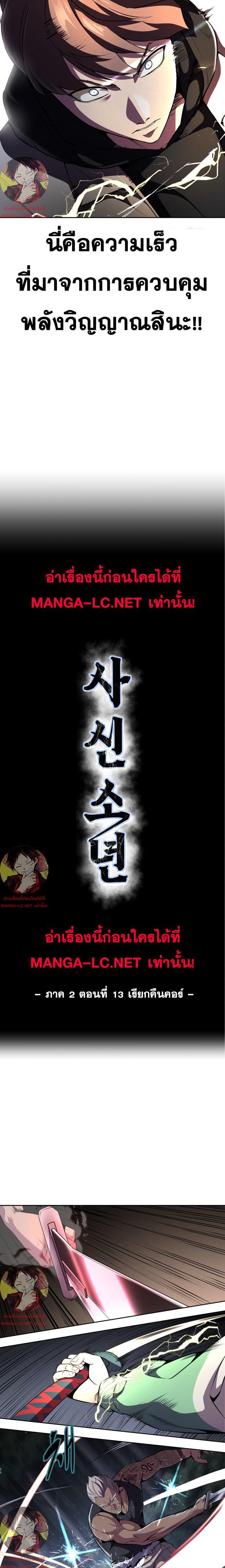 Manga-lc-com อ่านมังงะ อ่านการ์ตูน ออนไลน์ ฟรี The Boy of Death ตอนที่ 1 2 3 4 5 6 7 8 9 10 11 12 13 14 ฟรี ไม่มีโฆษณา Manga-lc - อ่าน มังงะ อ่าน การ์ตูน ออนไลน์ อ่านมังงะ ฟรี