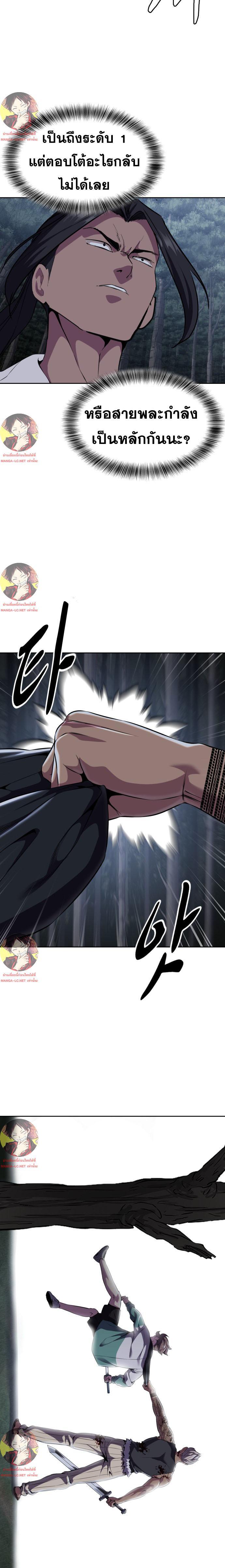 Manga-lc-com อ่านมังงะ อ่านการ์ตูน ออนไลน์ ฟรี The Boy of Death ตอนที่ 1 2 3 4 5 6 7 8 9 10 11 12 13 14 ฟรี ไม่มีโฆษณา Manga-lc - อ่าน มังงะ อ่าน การ์ตูน ออนไลน์ อ่านมังงะ ฟรี