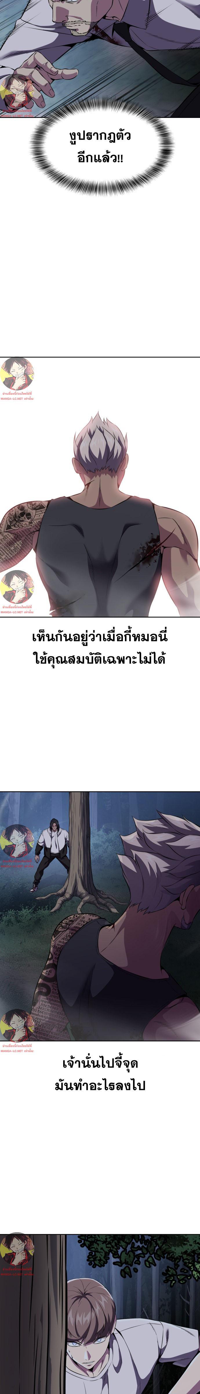 Manga-lc-com อ่านมังงะ อ่านการ์ตูน ออนไลน์ ฟรี The Boy of Death ตอนที่ 1 2 3 4 5 6 7 8 9 10 11 12 13 14 ฟรี ไม่มีโฆษณา Manga-lc - อ่าน มังงะ อ่าน การ์ตูน ออนไลน์ อ่านมังงะ ฟรี