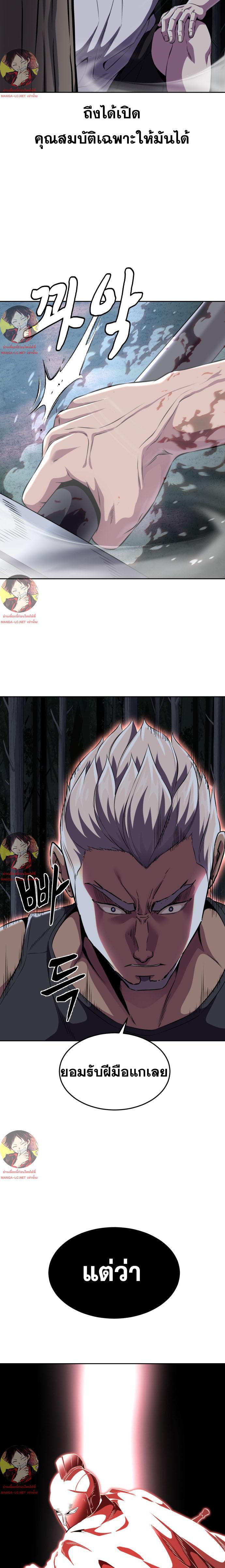 Manga-lc-com อ่านมังงะ อ่านการ์ตูน ออนไลน์ ฟรี The Boy of Death ตอนที่ 1 2 3 4 5 6 7 8 9 10 11 12 13 14 ฟรี ไม่มีโฆษณา Manga-lc - อ่าน มังงะ อ่าน การ์ตูน ออนไลน์ อ่านมังงะ ฟรี