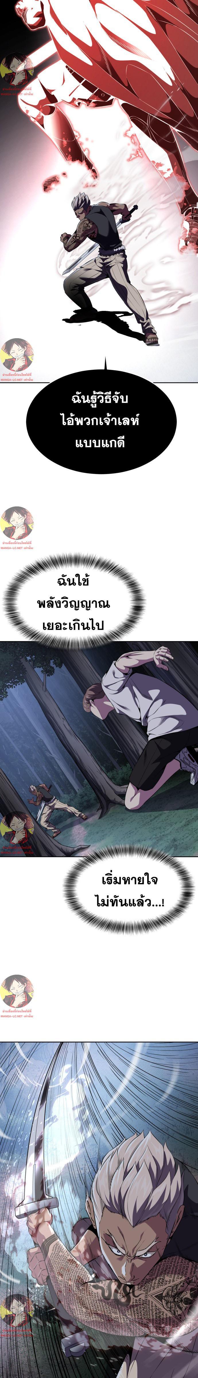 Manga-lc-com อ่านมังงะ อ่านการ์ตูน ออนไลน์ ฟรี The Boy of Death ตอนที่ 1 2 3 4 5 6 7 8 9 10 11 12 13 14 ฟรี ไม่มีโฆษณา Manga-lc - อ่าน มังงะ อ่าน การ์ตูน ออนไลน์ อ่านมังงะ ฟรี