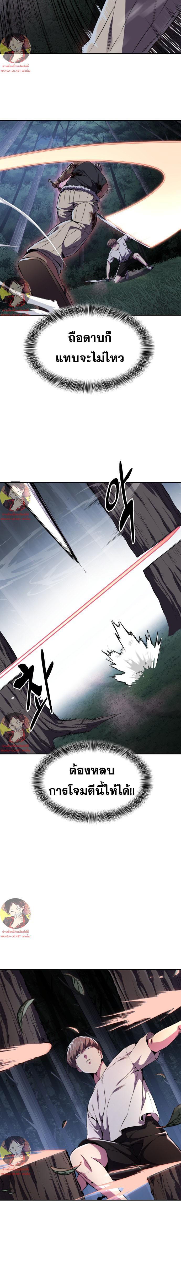 Manga-lc-com อ่านมังงะ อ่านการ์ตูน ออนไลน์ ฟรี The Boy of Death ตอนที่ 1 2 3 4 5 6 7 8 9 10 11 12 13 14 ฟรี ไม่มีโฆษณา Manga-lc - อ่าน มังงะ อ่าน การ์ตูน ออนไลน์ อ่านมังงะ ฟรี