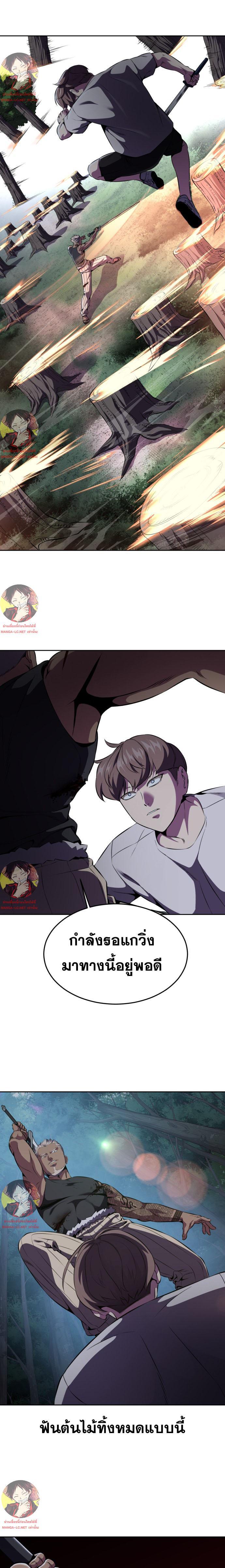 Manga-lc-com อ่านมังงะ อ่านการ์ตูน ออนไลน์ ฟรี The Boy of Death ตอนที่ 1 2 3 4 5 6 7 8 9 10 11 12 13 14 ฟรี ไม่มีโฆษณา Manga-lc - อ่าน มังงะ อ่าน การ์ตูน ออนไลน์ อ่านมังงะ ฟรี