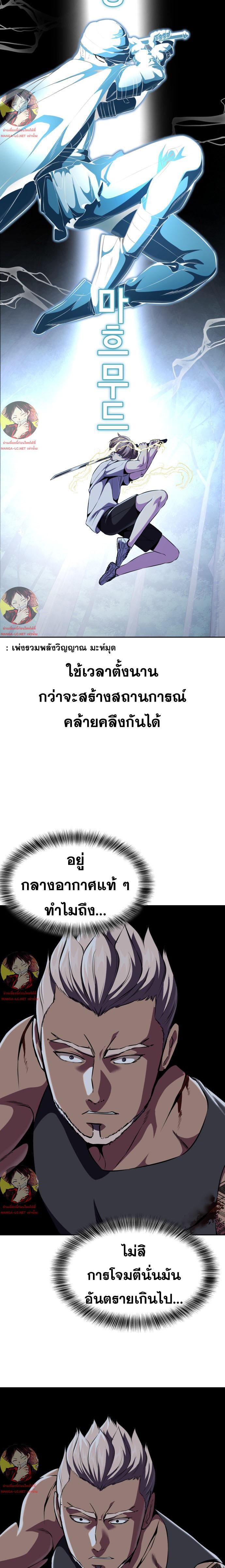 Manga-lc-com อ่านมังงะ อ่านการ์ตูน ออนไลน์ ฟรี The Boy of Death ตอนที่ 1 2 3 4 5 6 7 8 9 10 11 12 13 14 ฟรี ไม่มีโฆษณา Manga-lc - อ่าน มังงะ อ่าน การ์ตูน ออนไลน์ อ่านมังงะ ฟรี