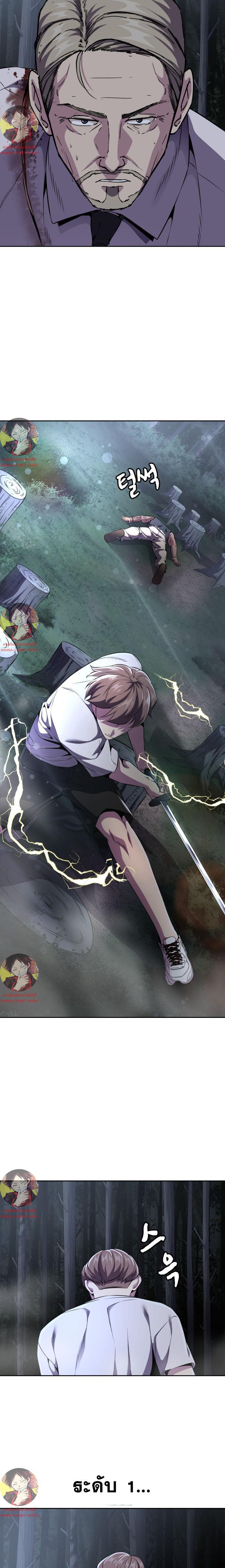 Manga-lc-com อ่านมังงะ อ่านการ์ตูน ออนไลน์ ฟรี The Boy of Death ตอนที่ 1 2 3 4 5 6 7 8 9 10 11 12 13 14 ฟรี ไม่มีโฆษณา Manga-lc - อ่าน มังงะ อ่าน การ์ตูน ออนไลน์ อ่านมังงะ ฟรี