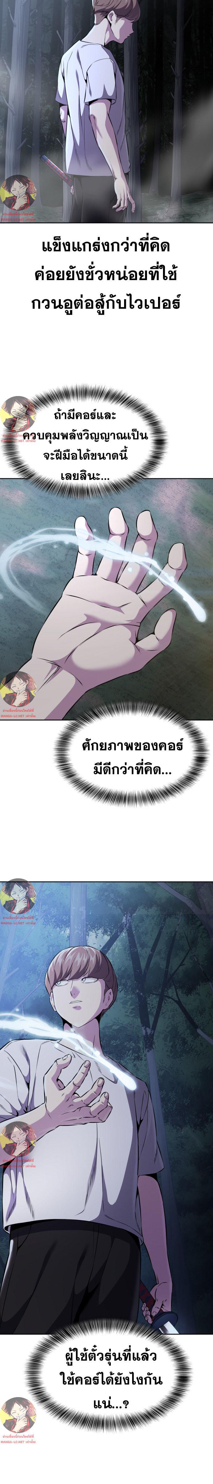 Manga-lc-com อ่านมังงะ อ่านการ์ตูน ออนไลน์ ฟรี The Boy of Death ตอนที่ 1 2 3 4 5 6 7 8 9 10 11 12 13 14 ฟรี ไม่มีโฆษณา Manga-lc - อ่าน มังงะ อ่าน การ์ตูน ออนไลน์ อ่านมังงะ ฟรี