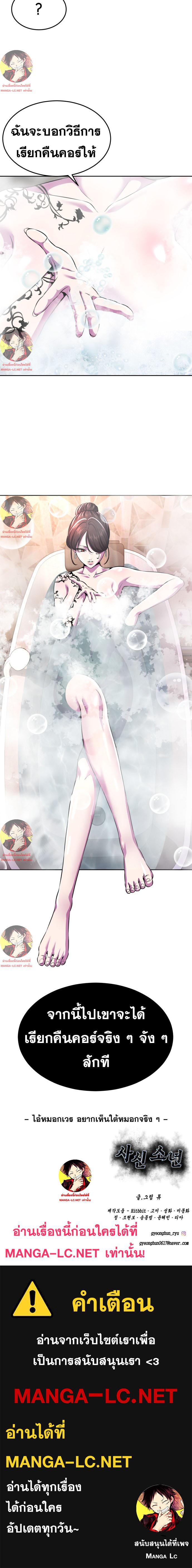 Manga-lc-com อ่านมังงะ อ่านการ์ตูน ออนไลน์ ฟรี The Boy of Death ตอนที่ 1 2 3 4 5 6 7 8 9 10 11 12 13 14 ฟรี ไม่มีโฆษณา Manga-lc - อ่าน มังงะ อ่าน การ์ตูน ออนไลน์ อ่านมังงะ ฟรี