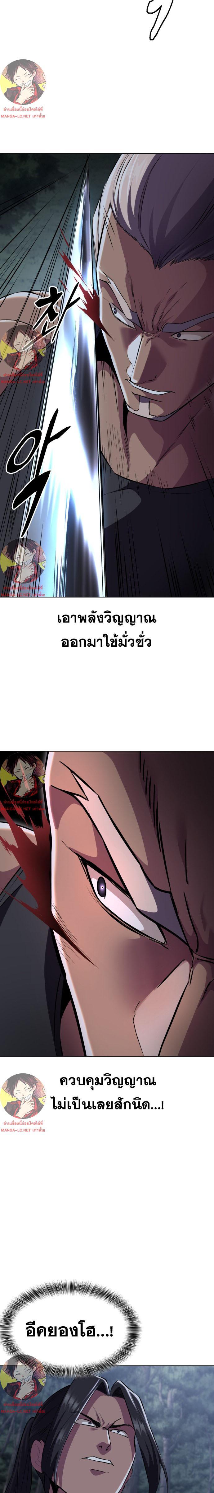 Manga-lc-com อ่านมังงะ อ่านการ์ตูน ออนไลน์ ฟรี The Boy of Death ตอนที่ 1 2 3 4 5 6 7 8 9 10 11 12 13 14 ฟรี ไม่มีโฆษณา Manga-lc - อ่าน มังงะ อ่าน การ์ตูน ออนไลน์ อ่านมังงะ ฟรี