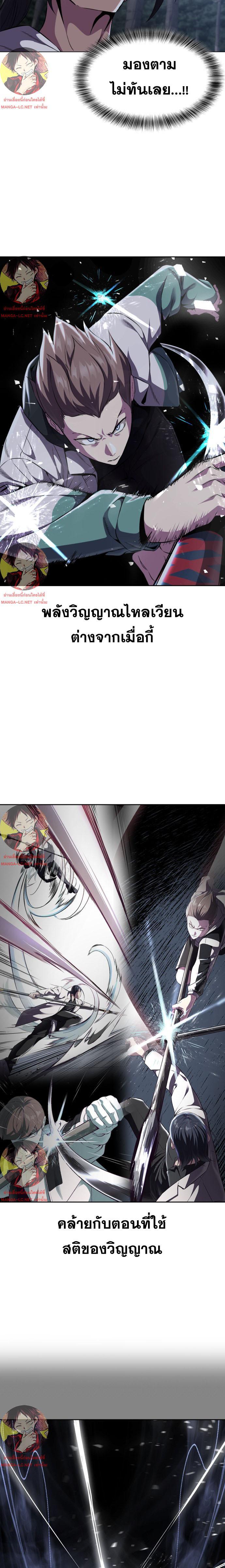 Manga-lc-com อ่านมังงะ อ่านการ์ตูน ออนไลน์ ฟรี The Boy of Death ตอนที่ 1 2 3 4 5 6 7 8 9 10 11 12 13 14 ฟรี ไม่มีโฆษณา Manga-lc - อ่าน มังงะ อ่าน การ์ตูน ออนไลน์ อ่านมังงะ ฟรี